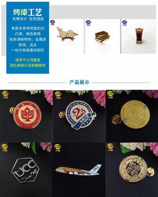 2021科技節徽章設計面包店胸牌徽章胸章設計