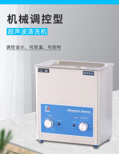 超聲波清洗機(jī) 機(jī)械簡(jiǎn)易型 清洗機(jī) 貴金屬 電鍍 清潔系列 公司產(chǎn)品 深圳市譽(yù)寶首飾器材官網(wǎng)