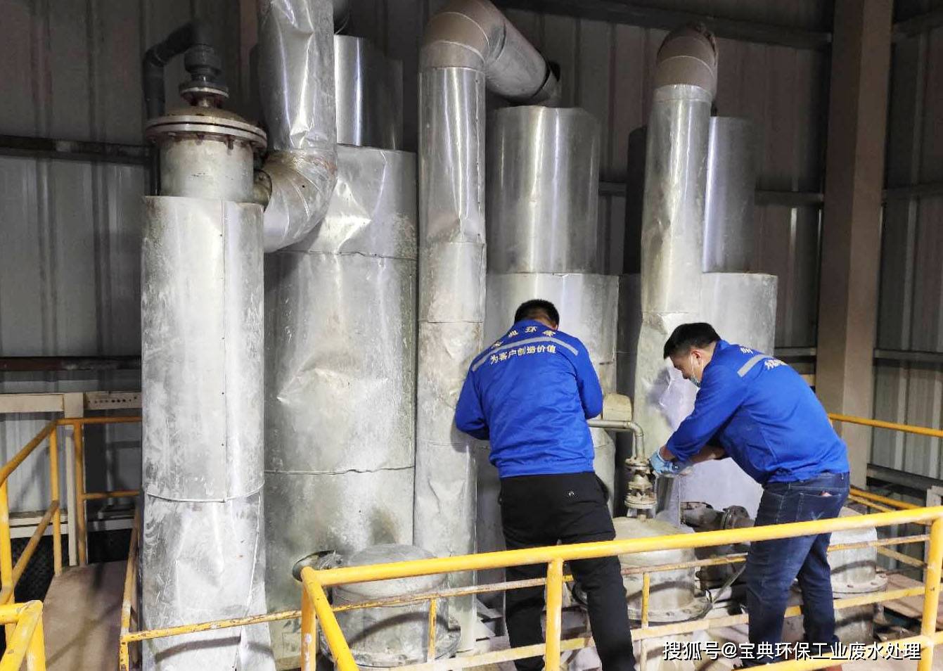 江蘇南京電鍍廢水處理設備