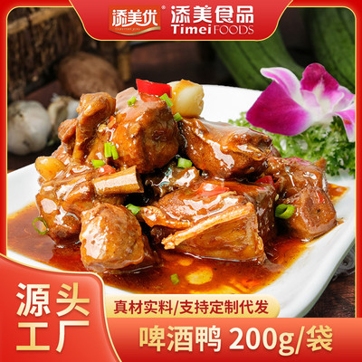 添美優(yōu)魚香肉絲料理包