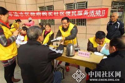 葉子服務(wù)社進(jìn)社區(qū) 開展為民服務(wù)活動