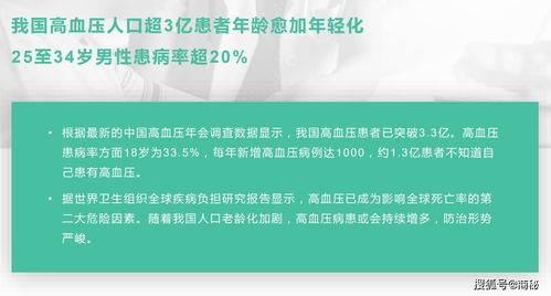 每輕松,翅果油含片,開創(chuàng)減壓穩(wěn)壓新篇章 大健康食品產(chǎn)業(yè)已成為國(guó)際共識(shí)